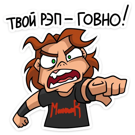 Sticker from the "Хэви" sticker pack