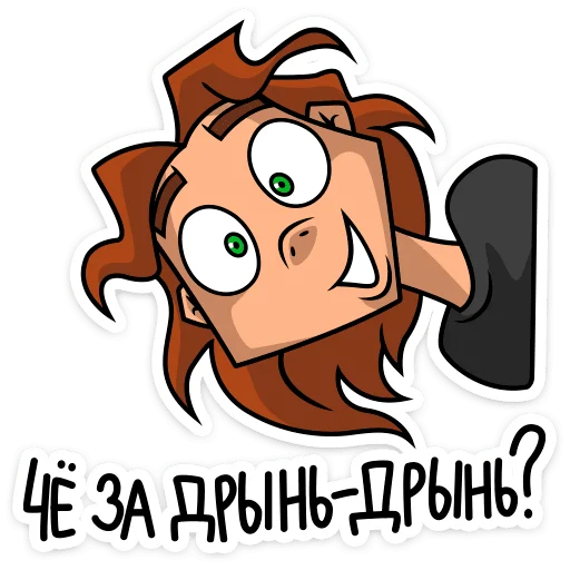 Sticker from the "Хэви" sticker pack