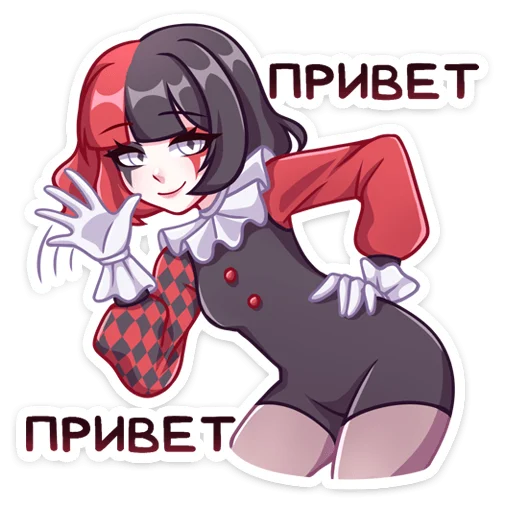 Sticker from the "Маф" sticker pack