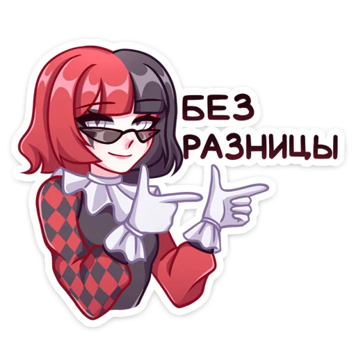 Sticker from the "Маф" sticker pack