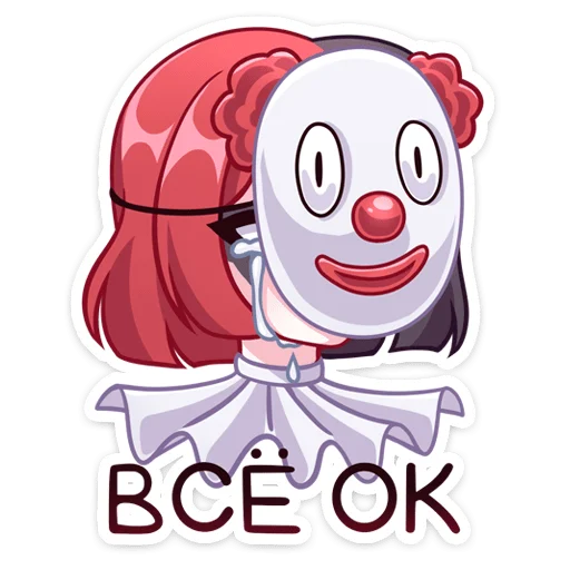 Sticker from the "Маф" sticker pack