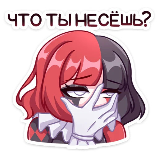 Sticker from the "Маф" sticker pack