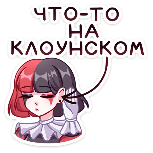 Sticker from the "Маф" sticker pack