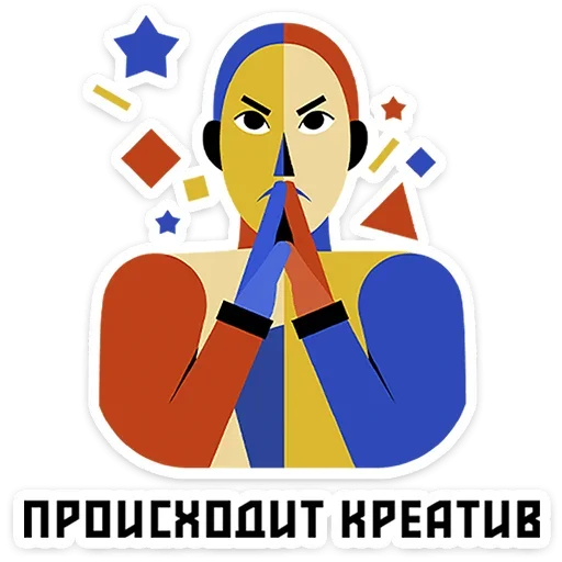 Sticker from the "Абстрактум" sticker pack