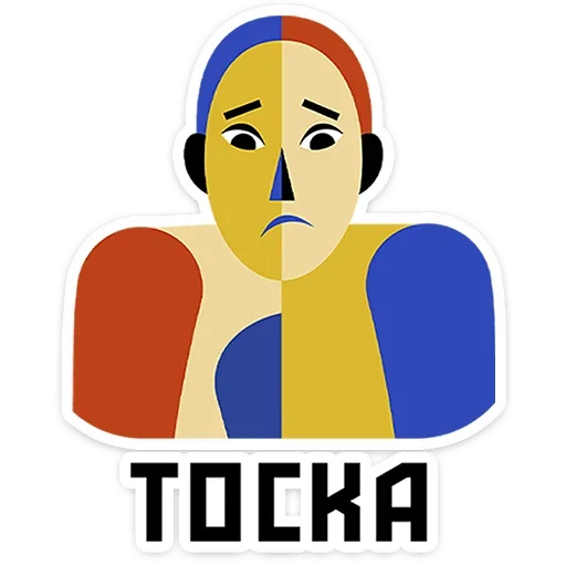 Sticker from the "Абстрактум" sticker pack