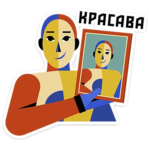 Sticker from the "Абстрактум" sticker pack