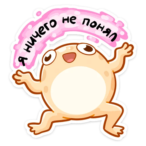 Sticker Мистер Жабка