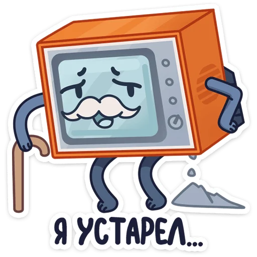 Sticker from the "Ламповый телевизор" sticker pack