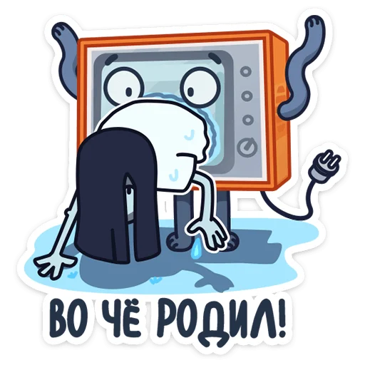 Sticker from the "Ламповый телевизор" sticker pack