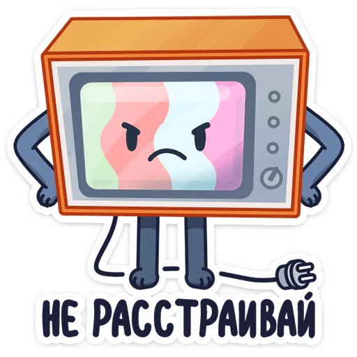 Sticker from the "Ламповый телевизор" sticker pack