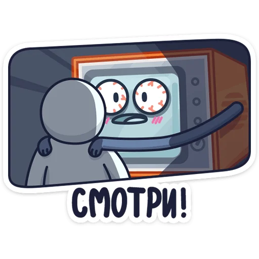 Sticker from the "Ламповый телевизор" sticker pack