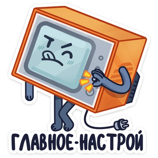 Sticker from the "Ламповый телевизор" sticker pack