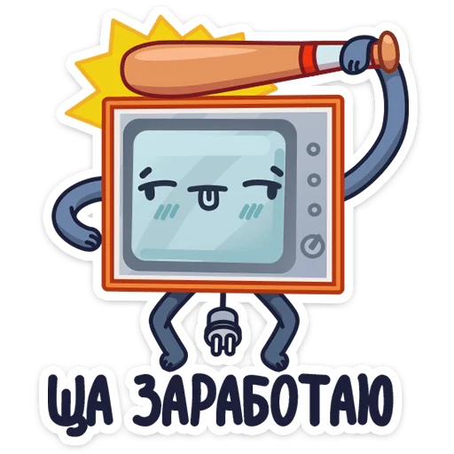 Sticker from the "Ламповый телевизор" sticker pack