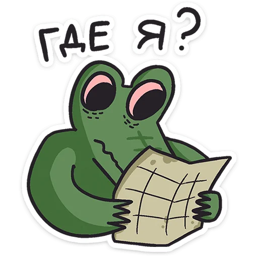 Sticker from the "Кроко" sticker pack