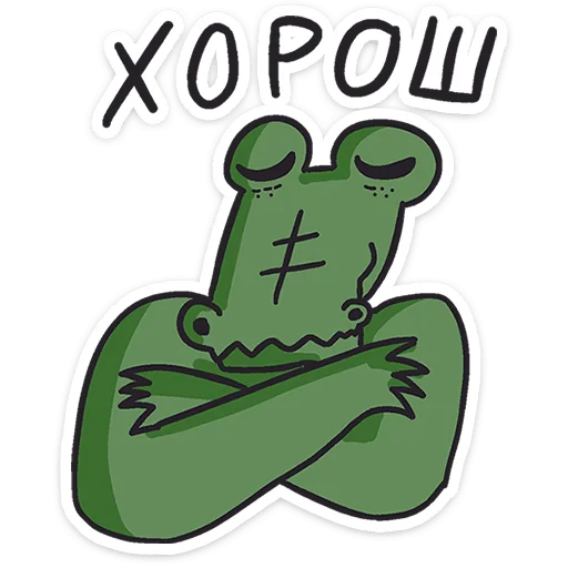 Sticker from the "Кроко" sticker pack