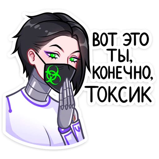 Sticker from the "Бета" sticker pack