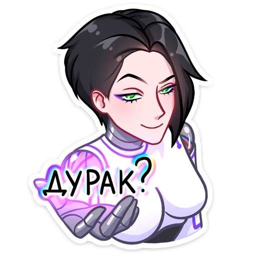 Sticker from the "Бета" sticker pack