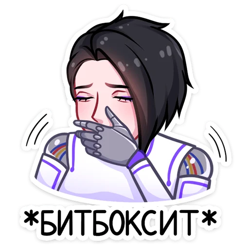 Sticker from the "Бета" sticker pack