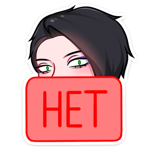 Sticker from the "Бета" sticker pack