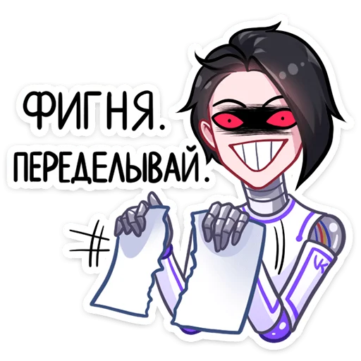 Sticker from the "Бета" sticker pack