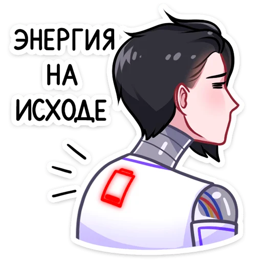 Sticker from the "Бета" sticker pack