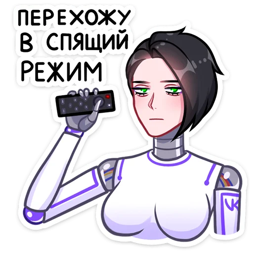 Sticker from the "Бета" sticker pack