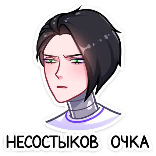 Sticker from the "Бета" sticker pack