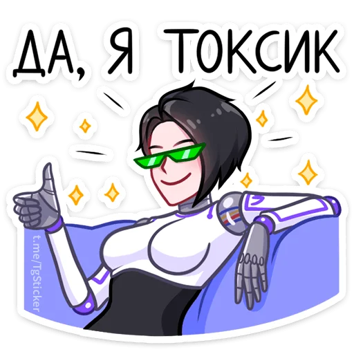 Sticker from the "Бета" sticker pack