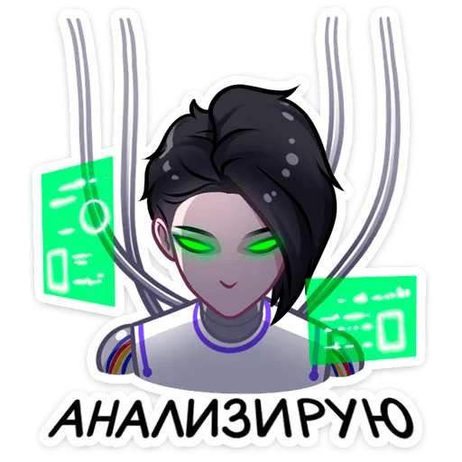 Sticker from the "Бета" sticker pack