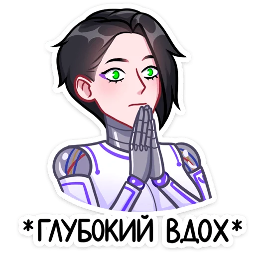 Sticker from the "Бета" sticker pack