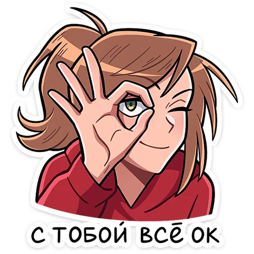 Sticker Бро и Сис