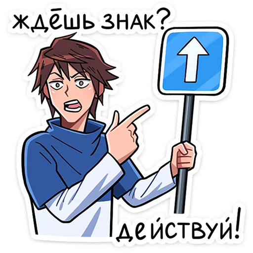 Sticker Бро и Сис