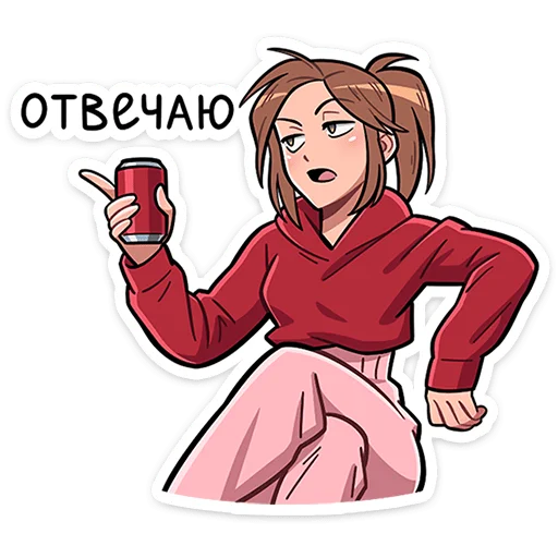 Sticker from the "Бро и Сис" sticker pack