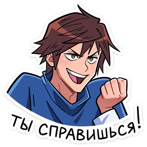 Sticker from the "Бро и Сис" sticker pack