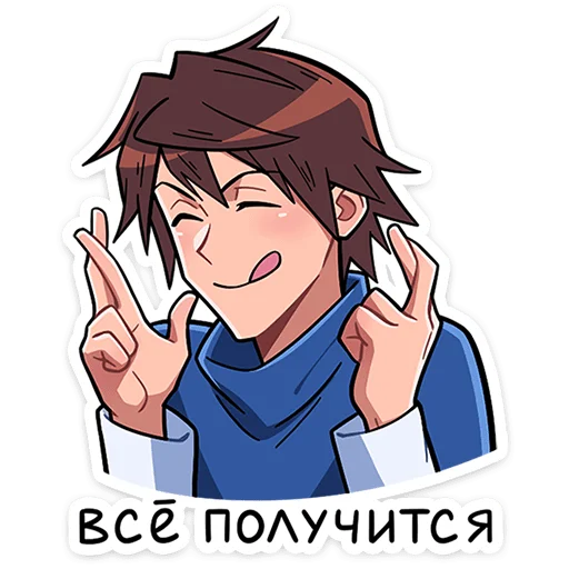 Sticker from the "Бро и Сис" sticker pack