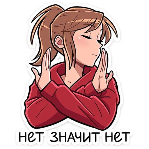 Sticker from the "Бро и Сис" sticker pack