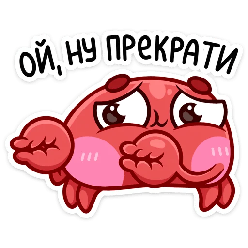 Sticker from the "Панг" sticker pack