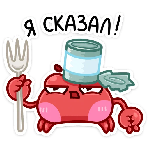 Sticker from the "Панг" sticker pack