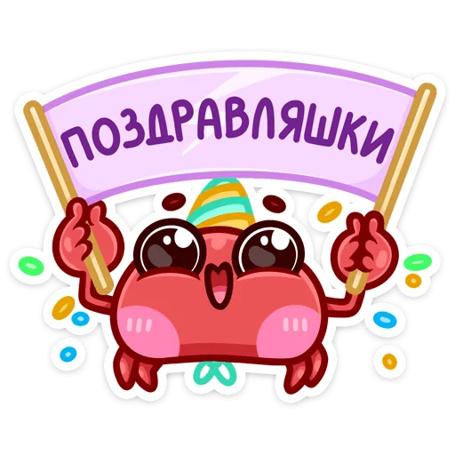 Sticker from the "Панг" sticker pack