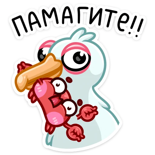 Sticker from the "Панг" sticker pack