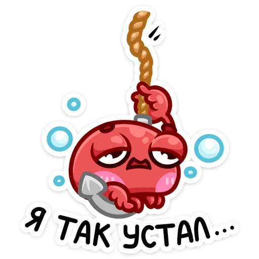 Sticker from the "Панг" sticker pack