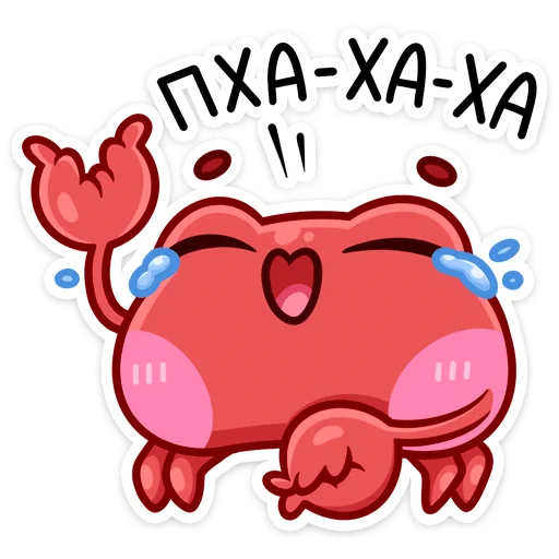 Sticker from the "Панг" sticker pack