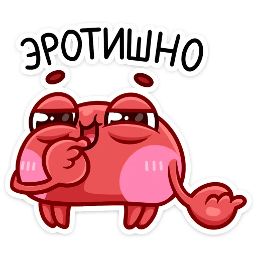 Sticker from the "Панг" sticker pack