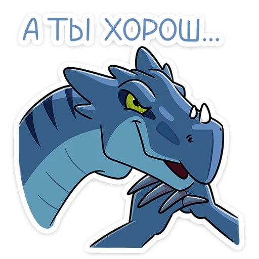 Sticker from the "Брозавр" sticker pack