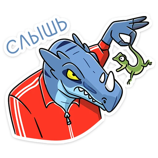 Sticker from the "Брозавр" sticker pack