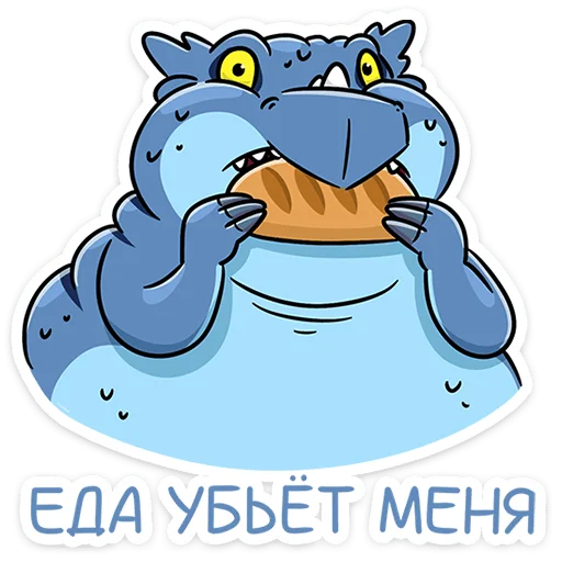 Sticker from the "Брозавр" sticker pack