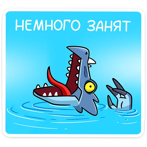 Sticker from the "Брозавр" sticker pack