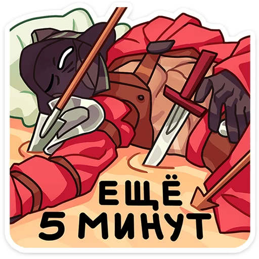 Sticker Октавиус