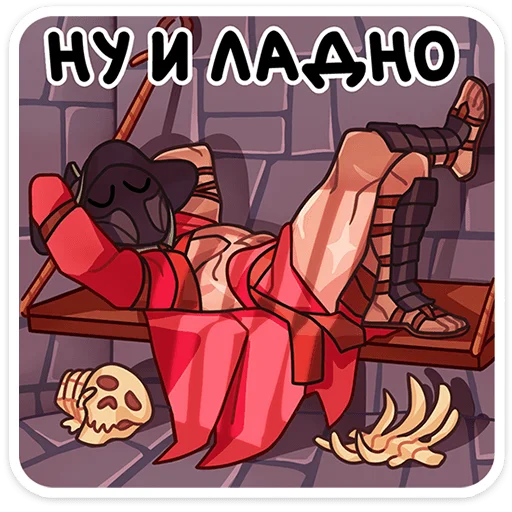 Sticker from the "Октавиус" sticker pack