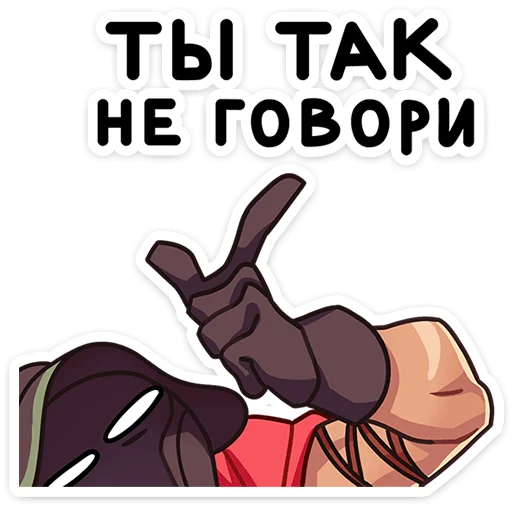 Sticker Октавиус